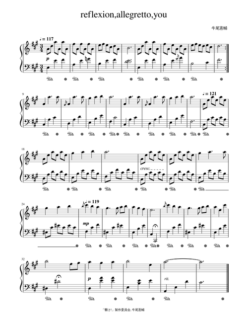 reflexion,allegretto,you