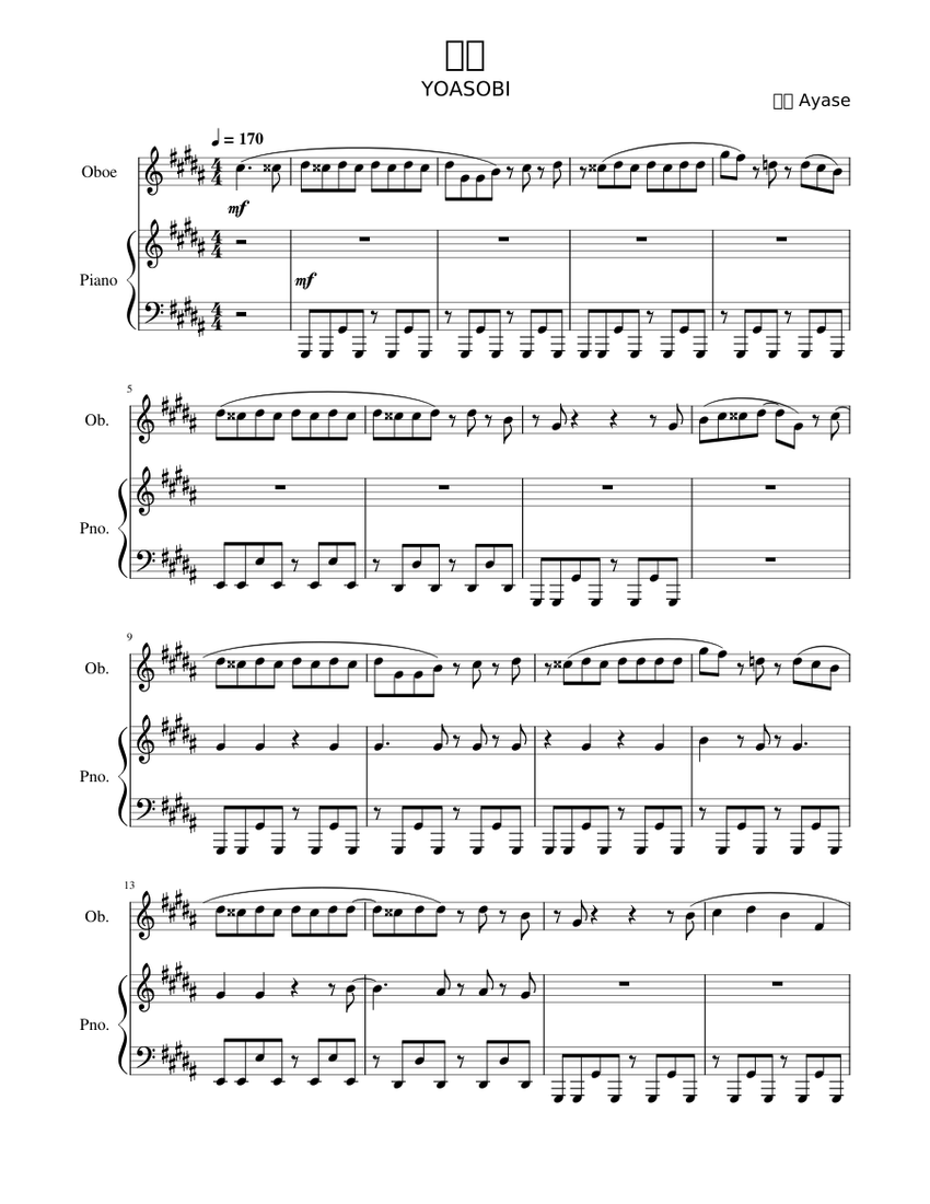 llica,MasterOfPuppets,bandscore楽譜 Lachryma《Re:Queen'M》 - かねこちはる Sheet Music for Piano