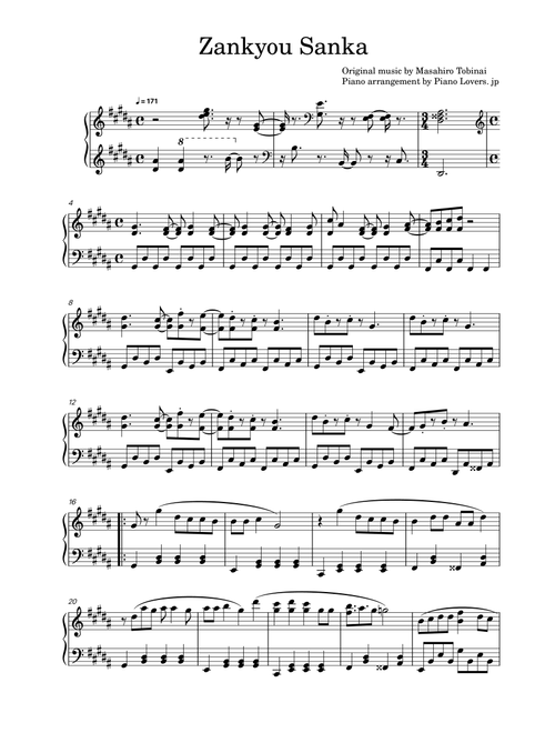 Zankyosanka (Arr. Piano Lovers. jp) - Aimer (Piano Solo)