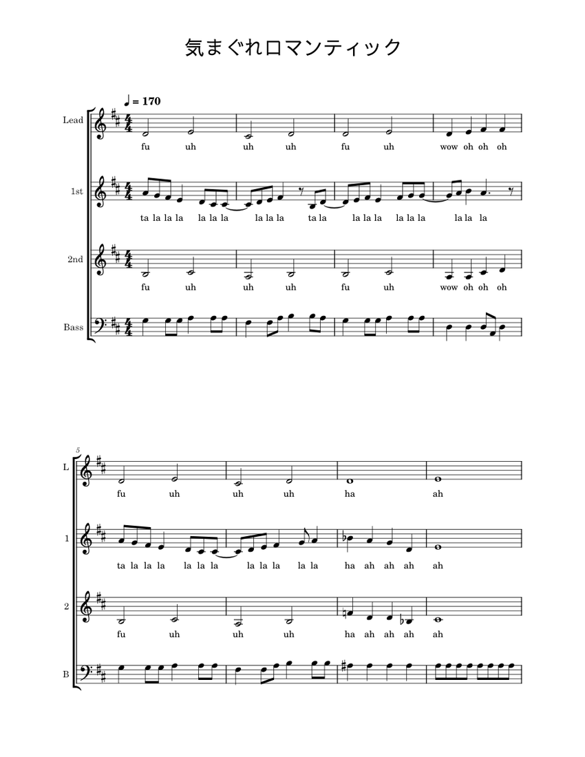気まぐれロマンティック – いきものがかり full Sheet Music for Piano