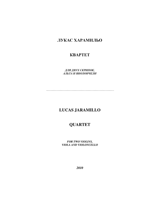 String Quartet - Score Only - Lucas Jaramillo (String Quartet)
