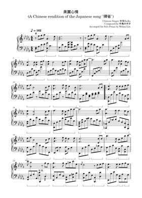 Free 中島みゆき sheet music | Download PDF or print on Musescore.com