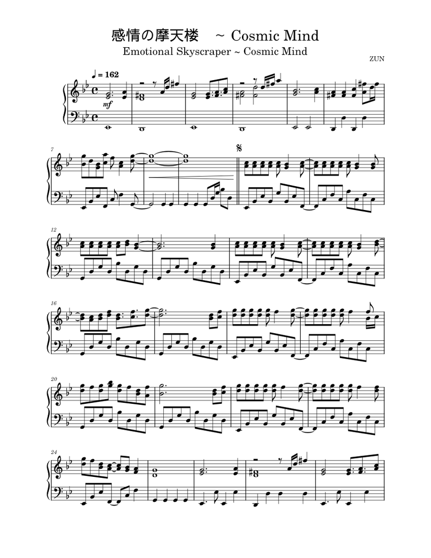 Touhou Boss Rush!! (II) Sheet music for Piano (Solo) | Musescore.com