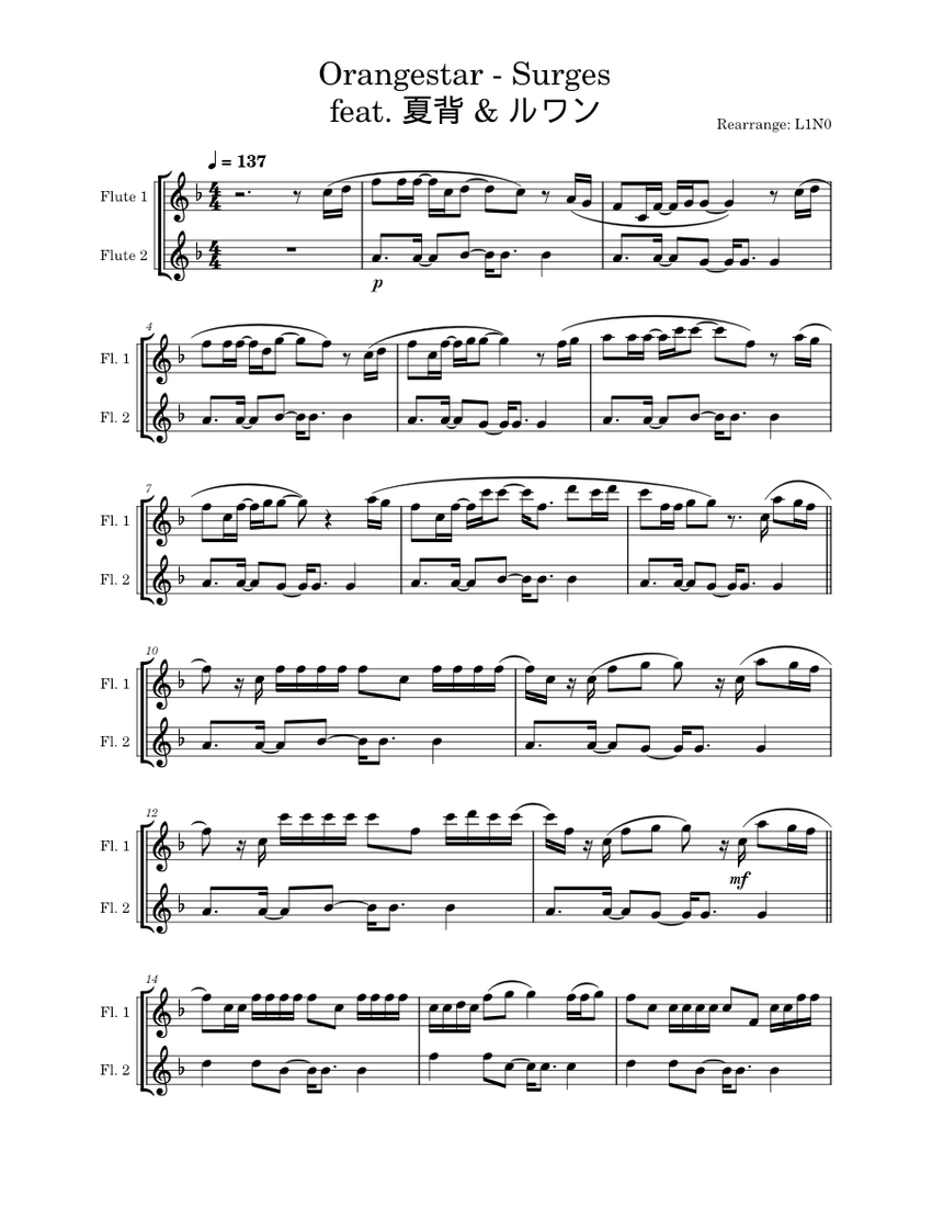 Flute：Duel - Surges by Orangestar (feat. 夏背 & ルワン) Sheet