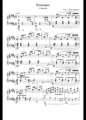Debussy - Estampes : I. Pagodes Sheet Music for Piano (Solo ...