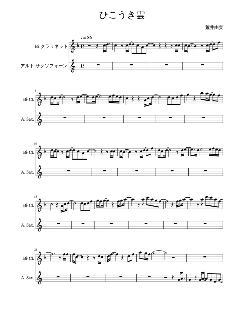 score_0.png@850x1100?no-cache=