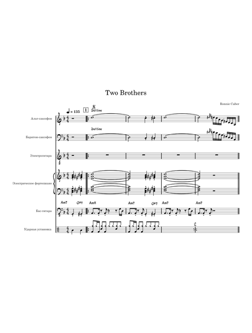 Two Brothers - Ronnie Cuber & David Sanborn