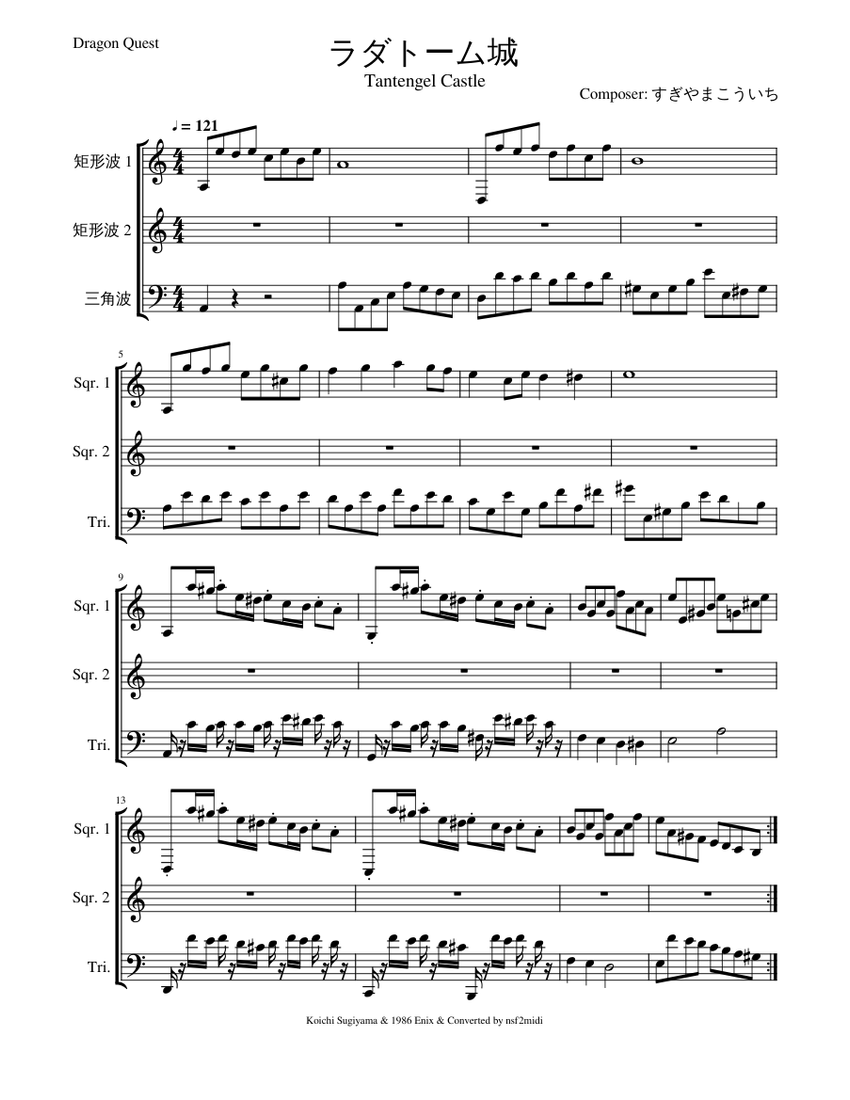Dragon Quest I 2 ラダトーム城 Tantengel Castle Sheet Music