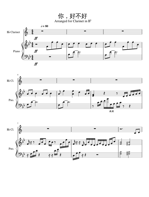 Ni Hao Bu Hao - Eric Zhou Xing Zhe (你 好不好 - 周興哲)