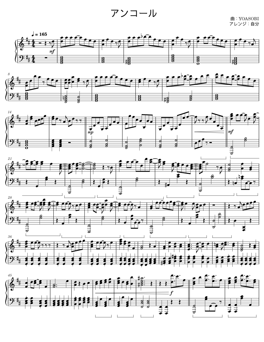 ファッション人気ブランドランキング アンコール／YOASOBI Sheet music for Piano (Solo) | Musescore.com ジャパニーズポップス