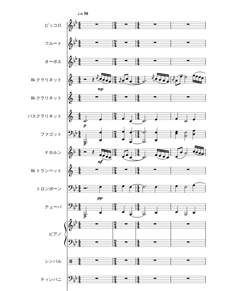 llica,MasterOfPuppets,bandscore楽譜 Bangdream MyGO】KiLLKiSS / Ave Mujica - OP Sheet Music for